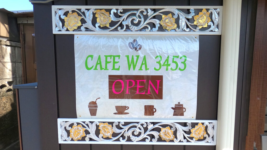 cafe wa 3453