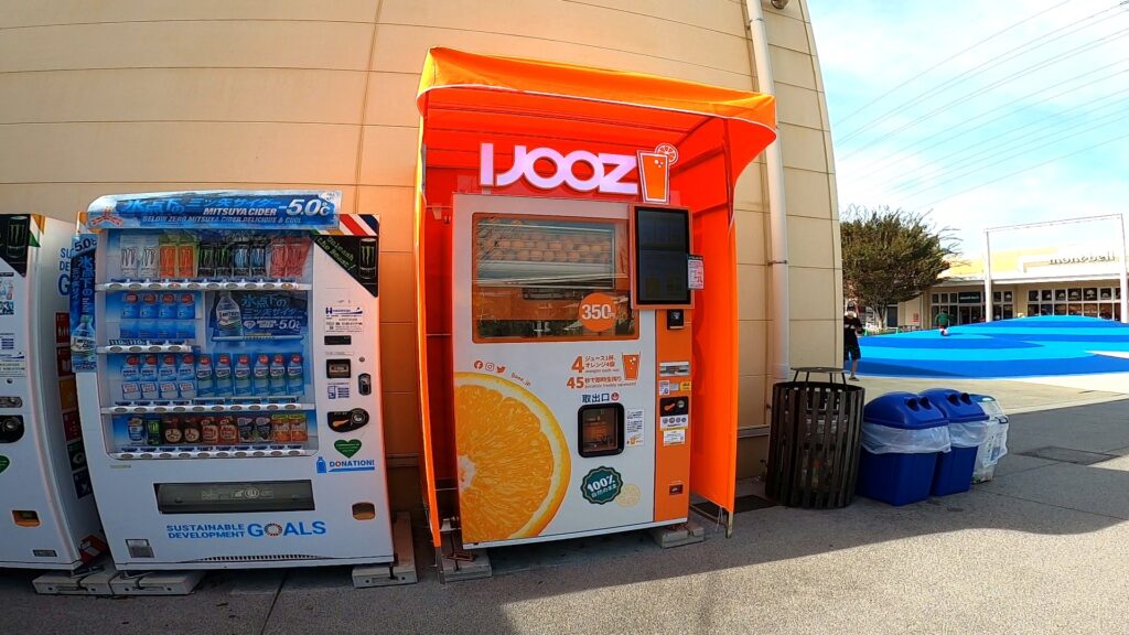 オレンジジュースの自販機
